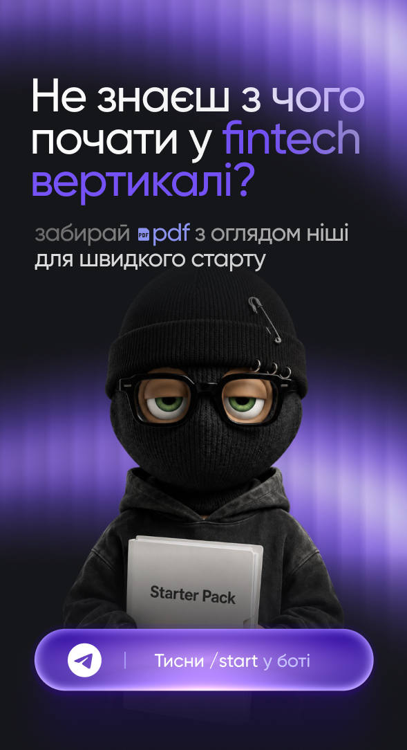 Реклама
